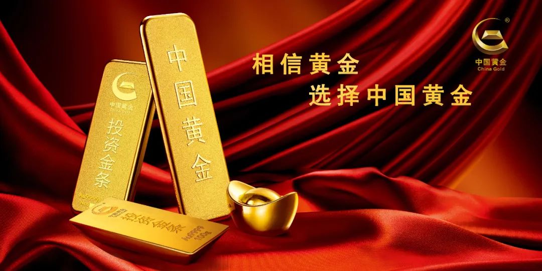 黄金最新动态新闻🌟更新发布📣