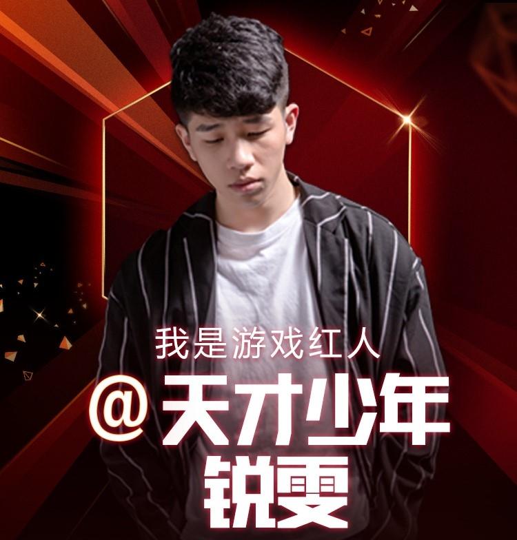 锐雯最新出装引领时代风潮，科技重塑战斗新体验