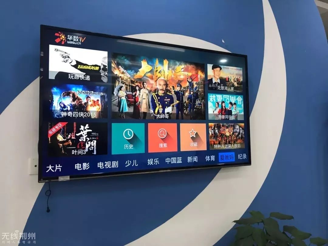 最新影视大全下载，丰富你的娱乐生活