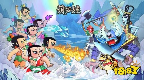 经典传奇重温