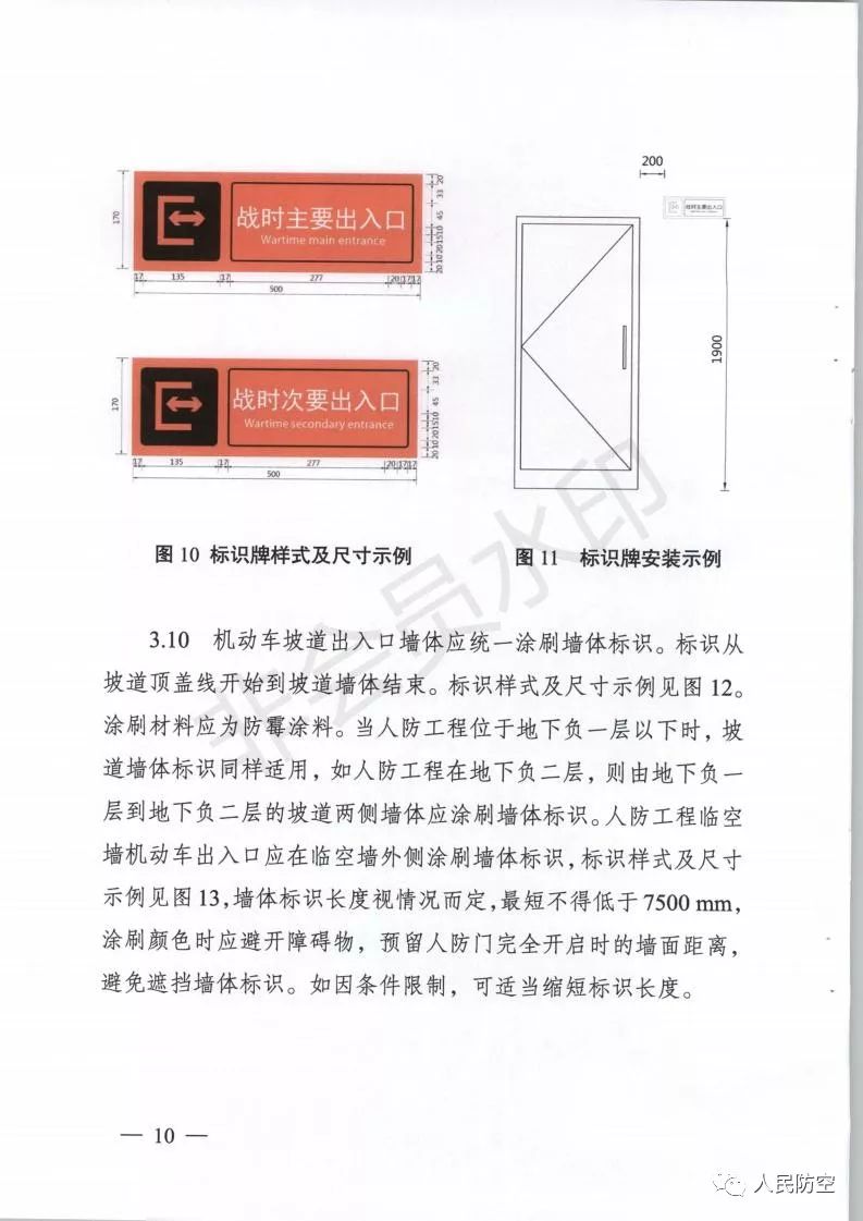 成就之路的指引