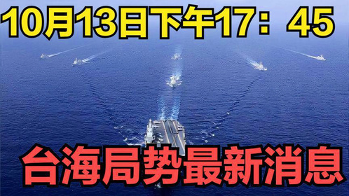 南海最新动态报道，最新南海新闻速递