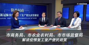 德阳最新新闻速递与获取指南