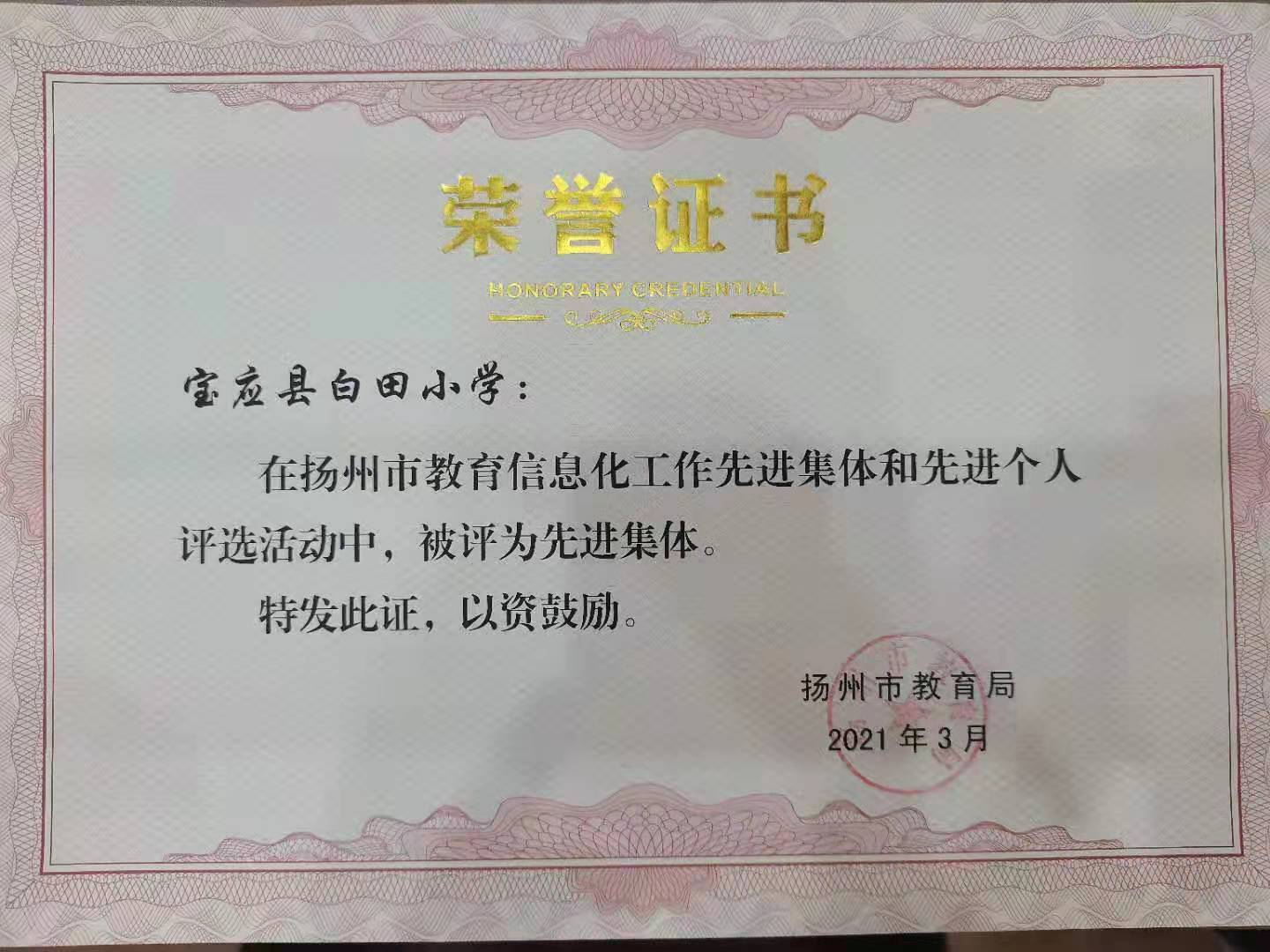 雄县招聘网最新招聘信息，职业发展的理想选择平台