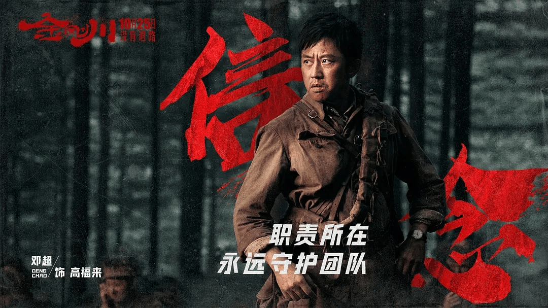 吴京最新电影，小巷特色小店中的奇遇与隐藏瑰宝