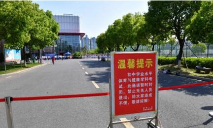 巢湖新闻最新消息,巢湖新闻最新消息