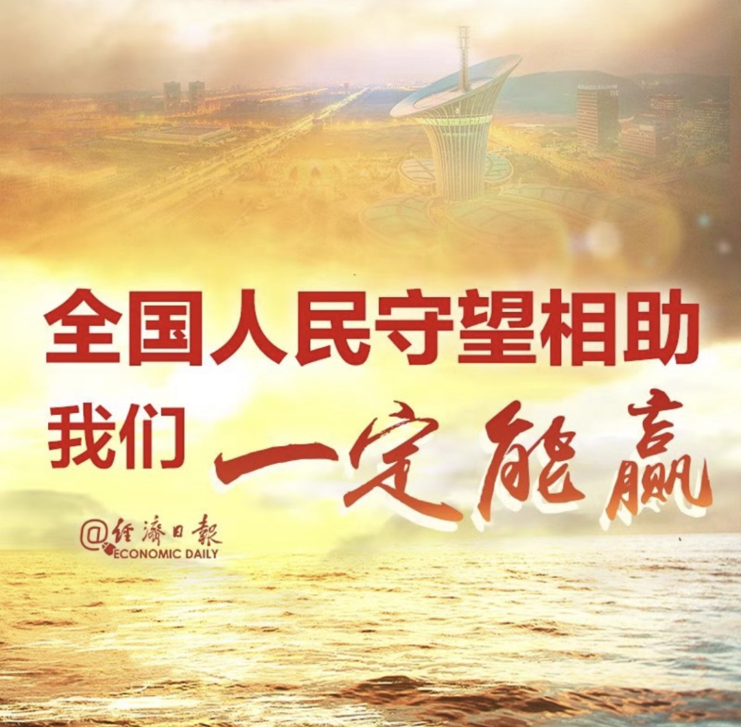 湖南疫情下的励志篇章，自信与成就感的彰显
