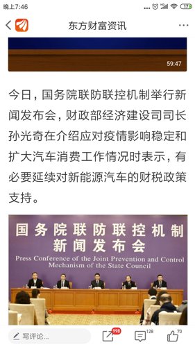 三乡最新招聘信息,三乡最新招聘信息揭秘，小巷中的独特机遇等你来探索！
