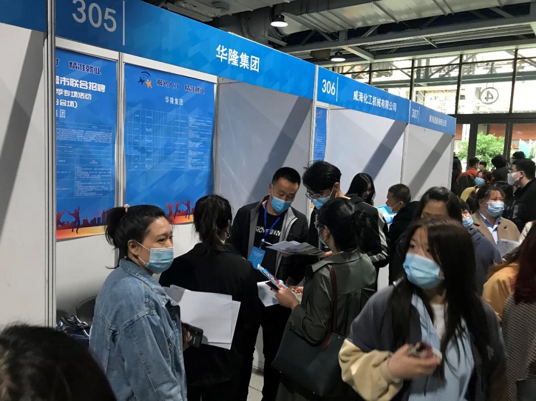 乳山最新招聘信息详解及论述