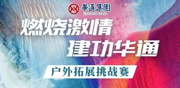 最新热久久，燃烧激情，学习成就自信与辉煌