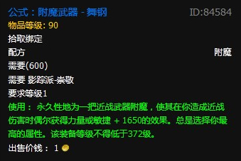 舞钢最新招聘信息获取指南，步骤详解与资源汇总