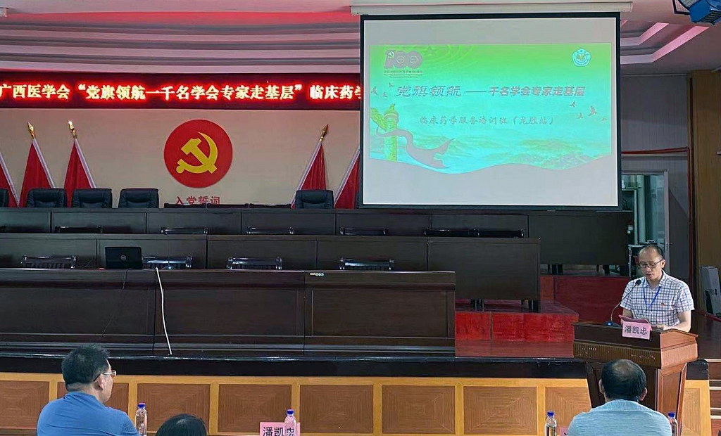 无为市最新消息