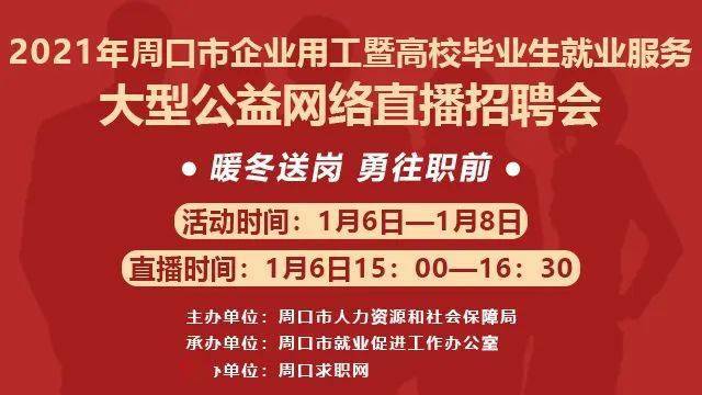求职指南