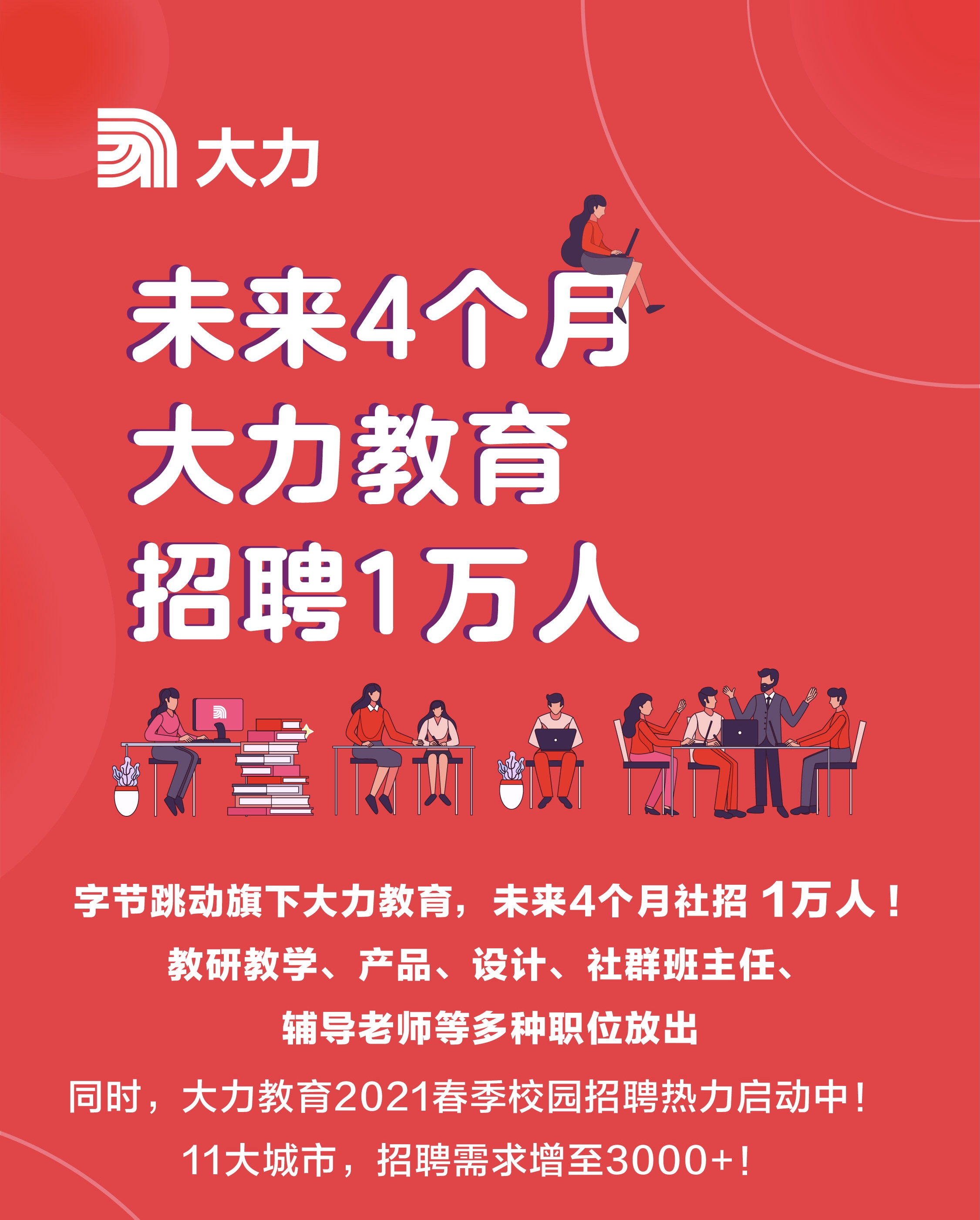 涉县最新招聘信息，科技驱动未来，智能生活新篇章开启