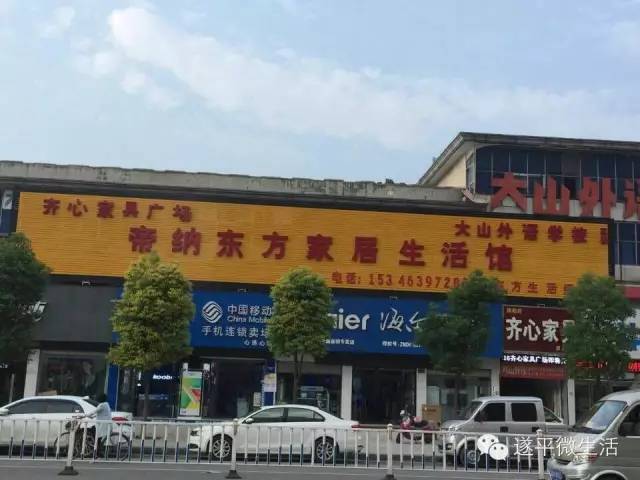 遂平最新招聘信息汇总