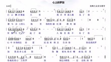 音乐律动与文化融合的魅力展现