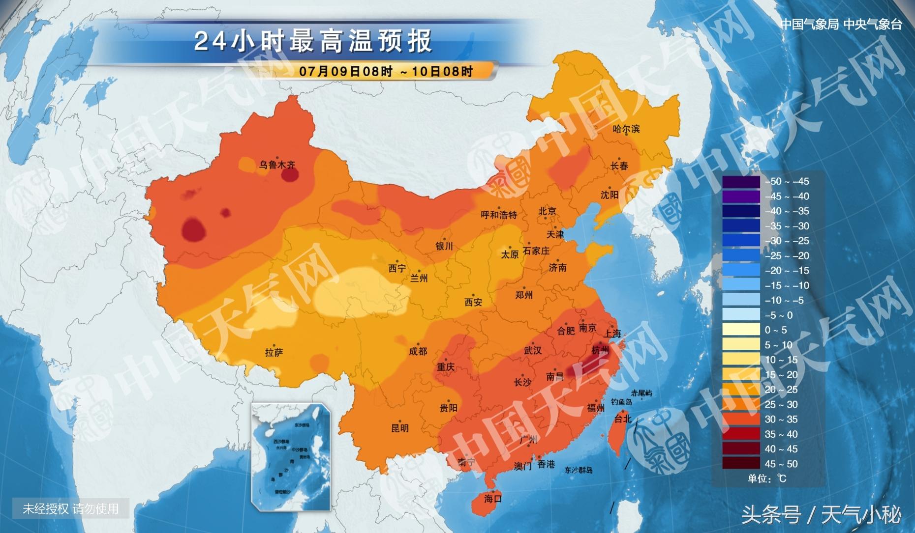 济南最新天气预报更新
