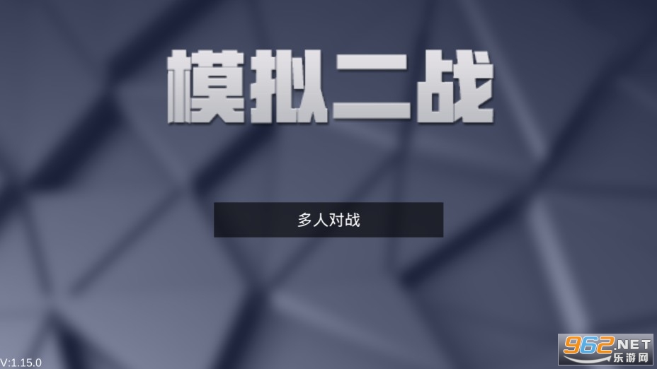 最新二战游戏,最新二战游戏的观点论述