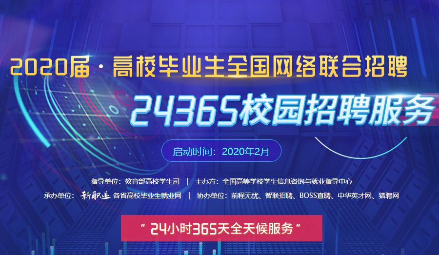 东明最新招聘信息，时代的脉搏与就业的航标同步更新