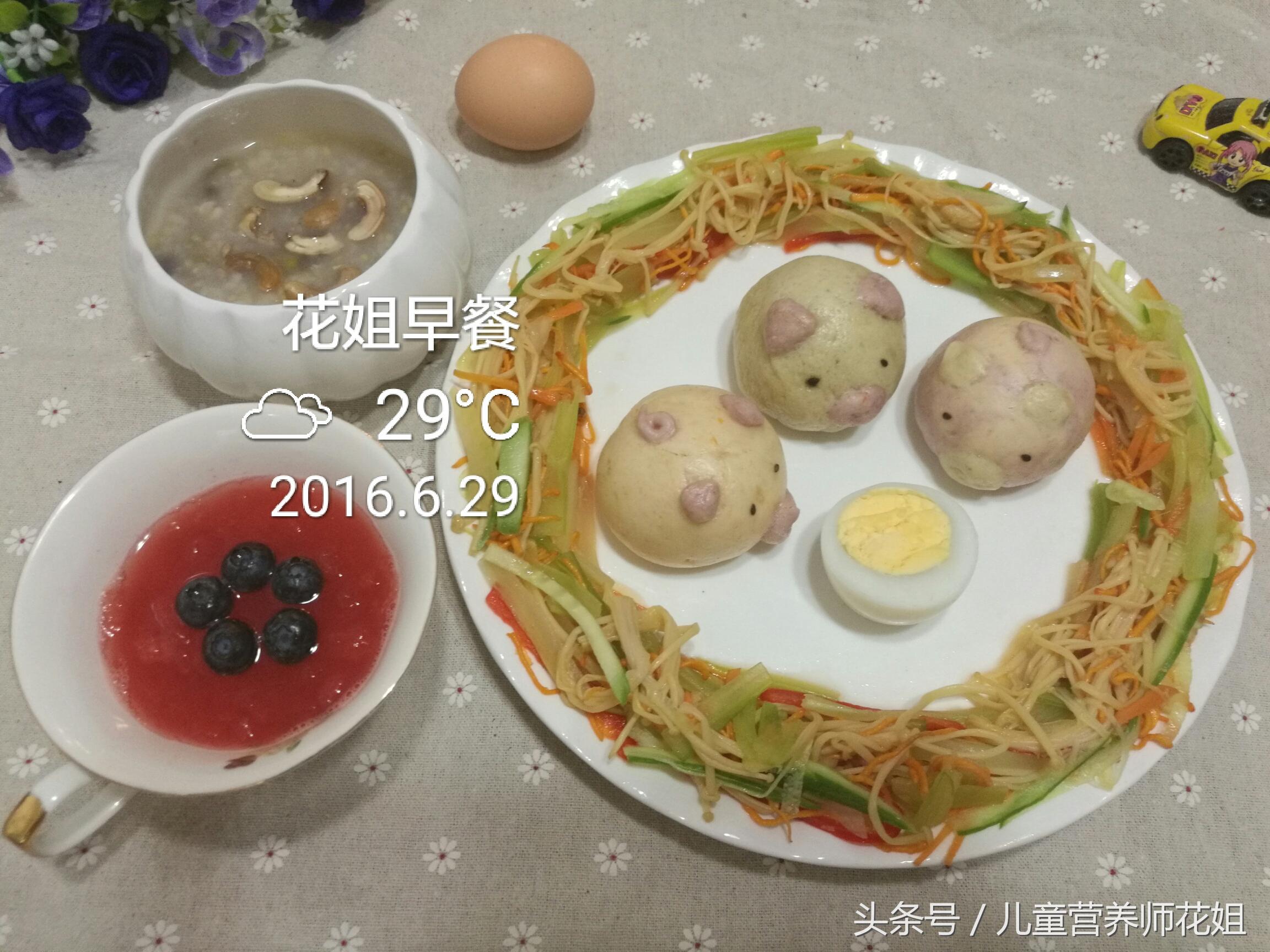 最新膳食宝塔，营养健康的饮食指南全解析