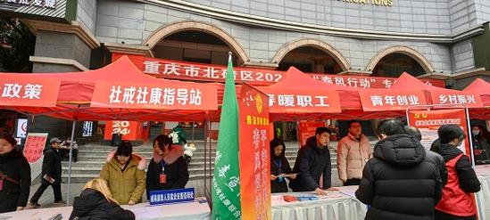 北碚最新招聘，职业发展的理想选择，热门职位等你来挑战