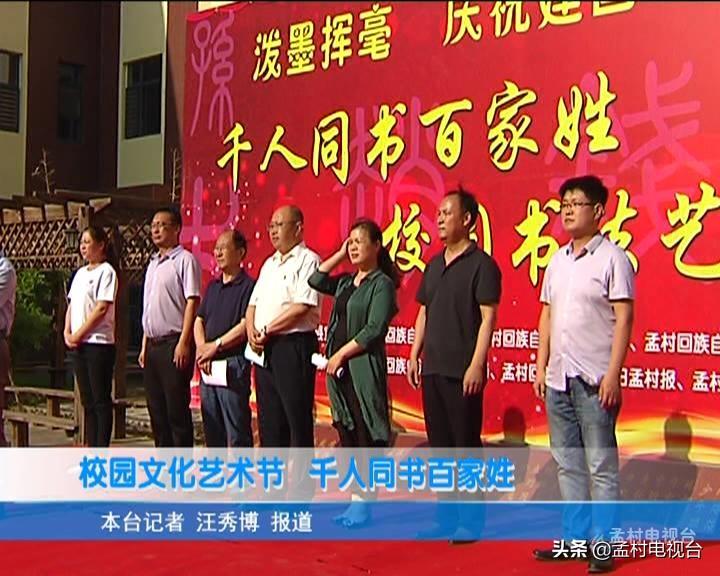最新版百家姓,最新版百家姓，变化中的学习，自信与成就的力量