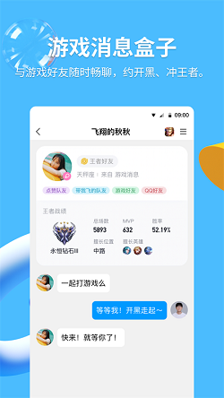 QQ最新版本下载，变化、学习与自信的力量