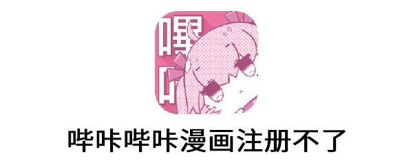 关于哔咔哔咔最新版本涉黄问题的探讨与警示