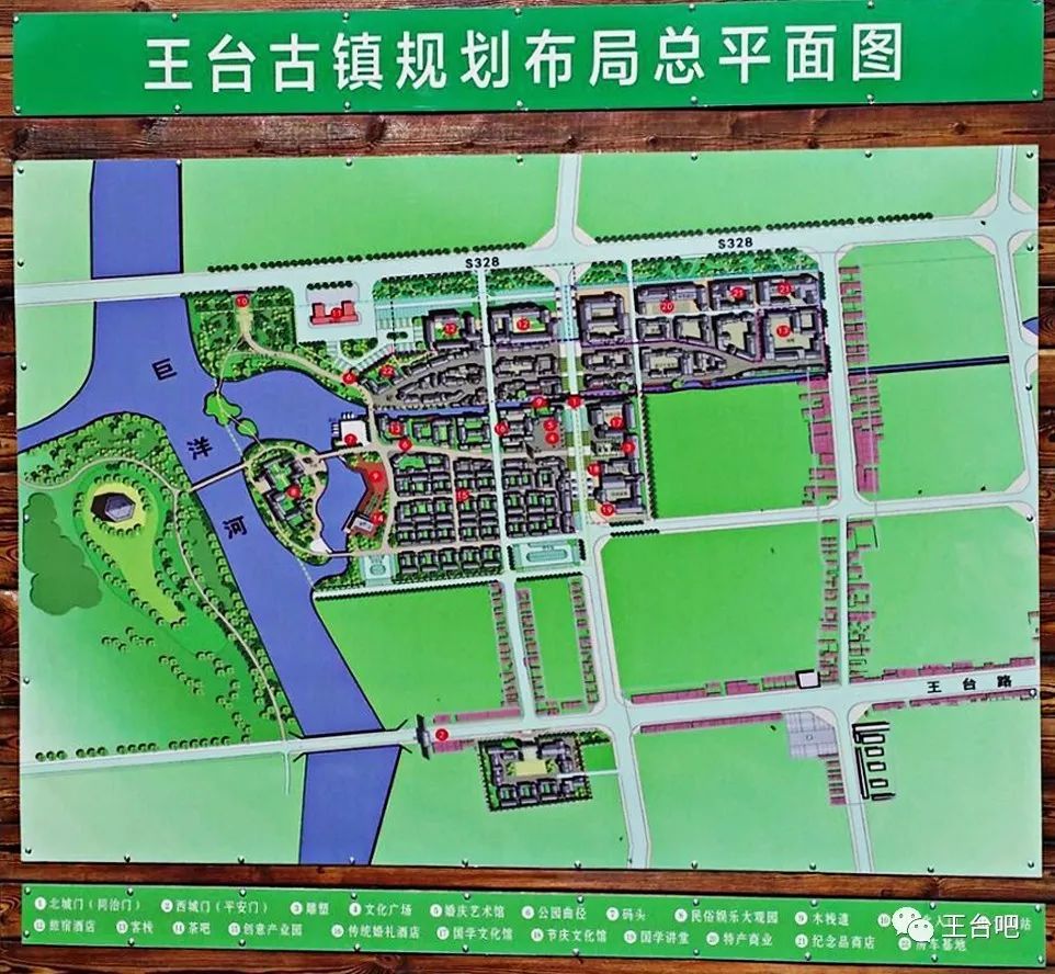 陕西华为管业 第340页