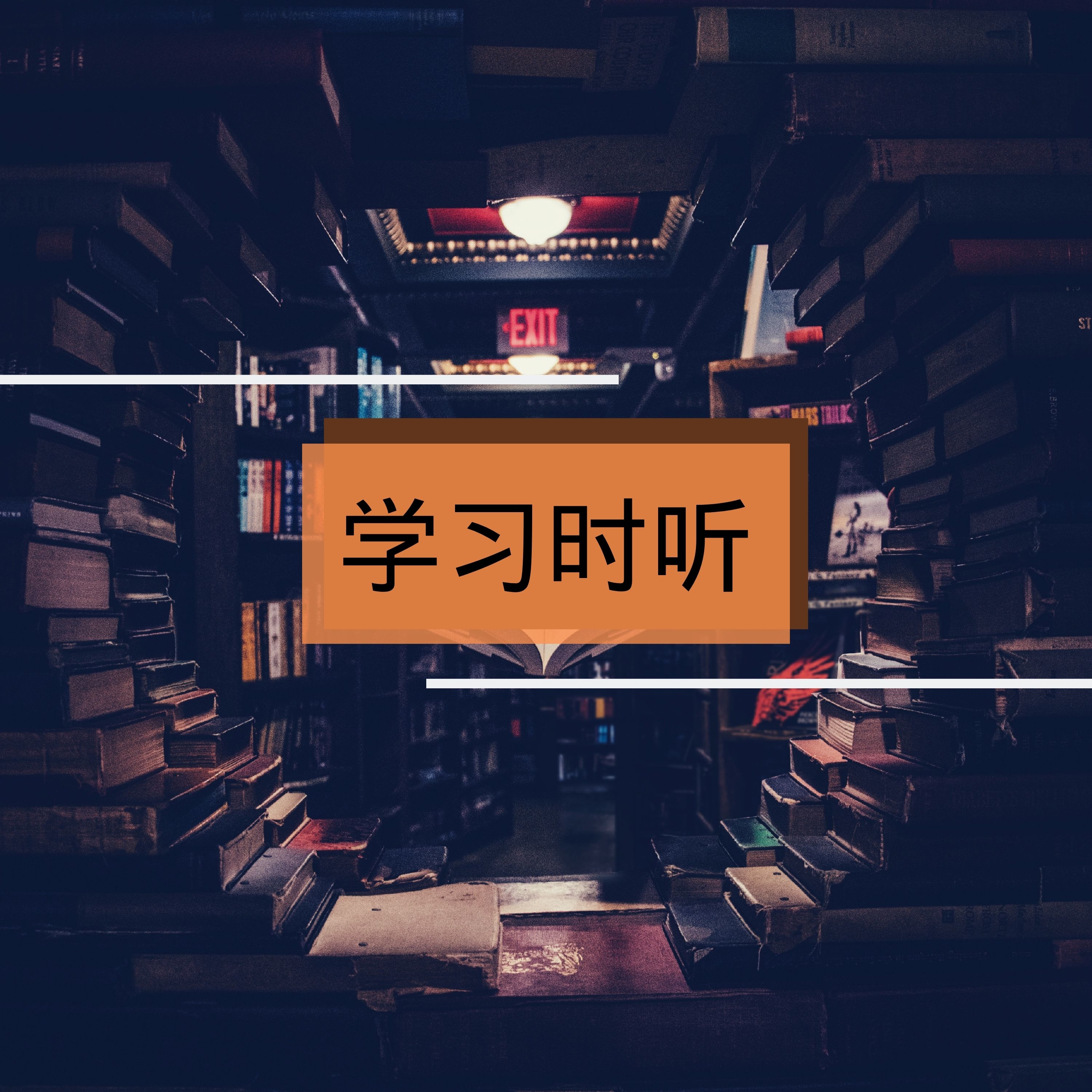 HDPE塑钢缠绕管 第313页