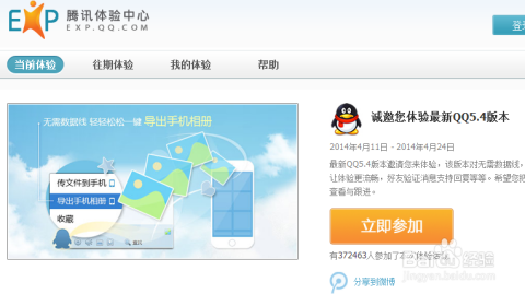 HDPE塑钢缠绕管 第310页