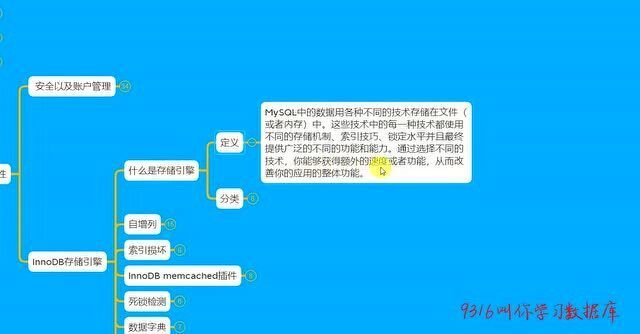 MySQL最新版本特性与技术革新探索