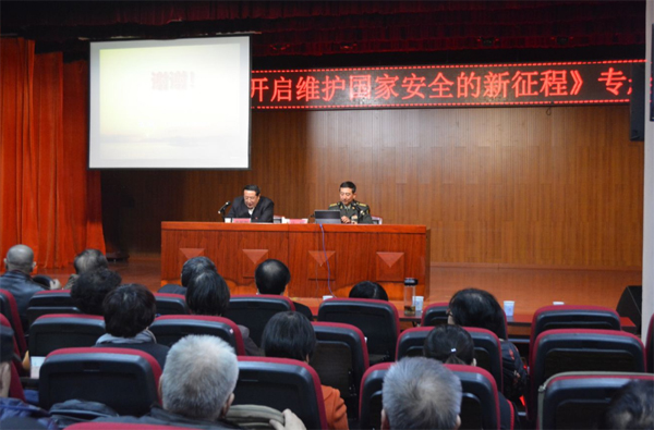 金一南最新讲座深度解析国防与国家安全战略布局之道