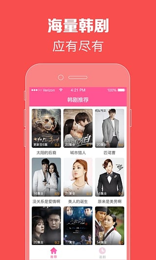 韩剧tv最新版下载,韩剧TV最新版下载，一场关于韩流文化的热议